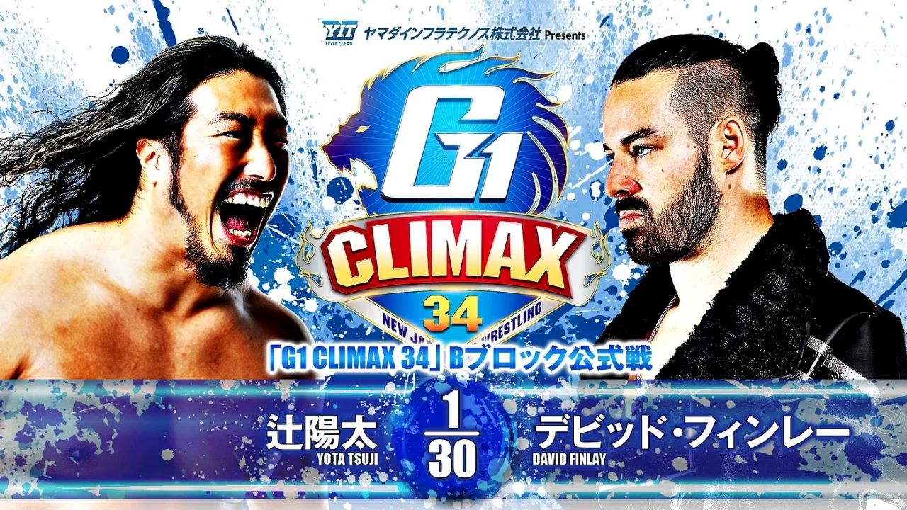 njpw g1 climax 34 jour 2 21 juillet