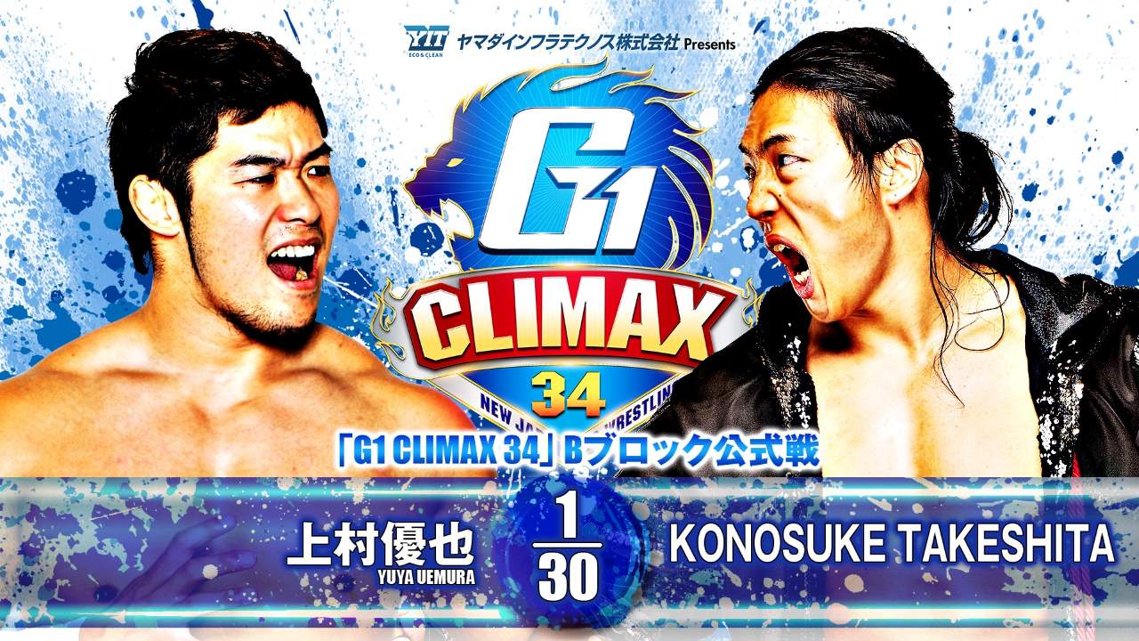 NJPW G1 Climax 34 : Résultats du Jour 4 (25 juillet).