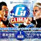 NJPW G1 Climax 34 – Résultats du Jour 18 (17 août).