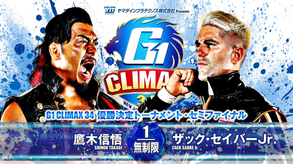 NJPW G1 Climax 34 – Résultats du Jour 18 (17 août).