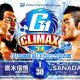 njpw g1 climax 34 jour 11