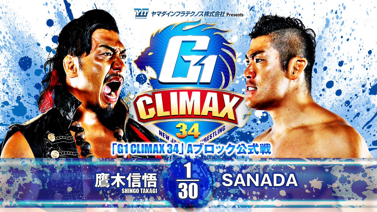 njpw g1 climax 34 jour 11