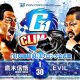 njpw g1 climax 34 jour 13