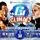 njpw g1 climax 34 jour 9