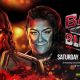 wwe bad blood 2024 nia jax bayley