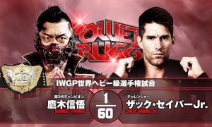 njpw power struggle 2024 carte